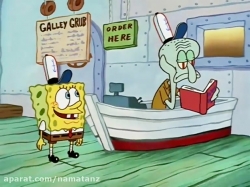 کارتون باب اسفنجی قسمت 18 - SpongeBob SquarePants